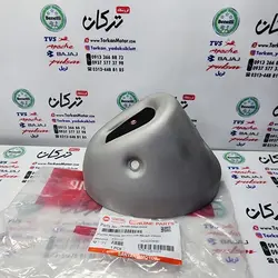 استیل ( قاب ) محافظ ته اگزوز موتور SYM گالکسی NA و NH اصلی (رنگ نقره ای مات)