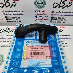 سه 3 راهی فلزی شلنگ ( لوله ) جنت رادیات موتور پالس NS 200 ان اس و RS ار اس اصلی