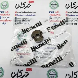 ستاره توپی دنده ( دندانه دار ) بنلی 150 قدیم اصلی