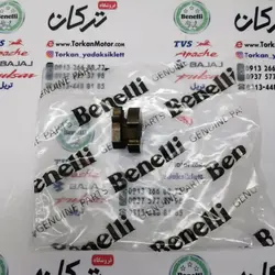 ستاره توپی دنده ( دندانه دار ) بنلی 150 قدیم اصلی