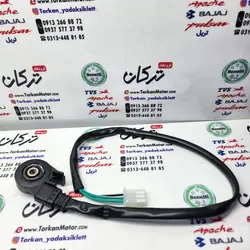 استوپ ( سنسور ) جک بغل موتور طرح کلیک
