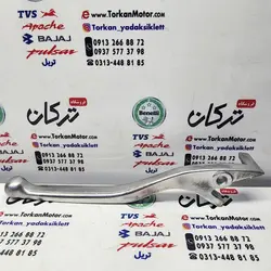 کتی ( دسته ) ترمز ( سمت چپ ) موتور طرح ایروکس و NVX