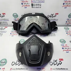 ماسک فیس عینک دو حالته دودی