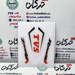 پد ( برچسب ) ارم ژله ای سر گلگیر جلو موتور TVS راکس ( سفید )
