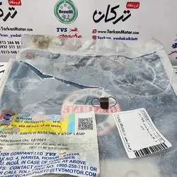 فنر قفل جک وسط موتور TVS راکس اصلی