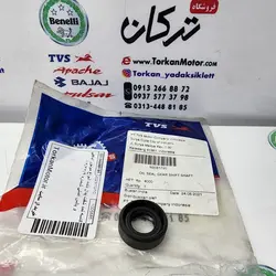 کاسه نمد شفت پدال دنده انواع موتور اپاچی و tvs راکس و نئو اصلی شماره 12/22/9