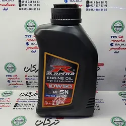 روغن موتور  راپیدو 10/50 JASO MA2 سنتتیک ( ا لیتری )