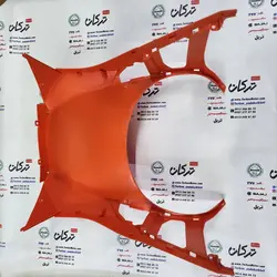 قاب ( کاور ) ابگیر پشت چرخ جلو طرح کلیک ( نارنجی ) خارجی