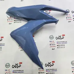 قاب ( کاور ) فلاپ بغل چراغ ( بلوری ) موتور طرح کلیک ( ابی مازاراتی براق ) ( راست ) خارجی