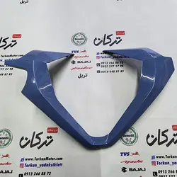 قاب ( کاور ) فلاپ زه کیلومتر طرح کلیک ( ابی مازاراتی براق ) خارجی