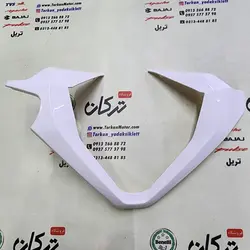قاب ( کاور ) فلاپ زه کیلومتر طرح کلیک ( سفید براق ) خارجی