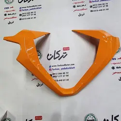 قاب ( کاور ) فلاپ زه کیلومتر طرح کلیک ( نارنجی براق ) خارجی