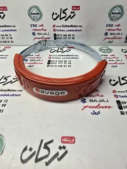 بست ( محافظ ) اگزوز CB 1300 ( قرمز ) هرعدد