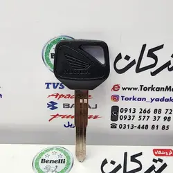 کلید خام CB 1300 سی بی