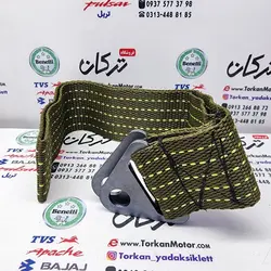 کمربند زین سر فلزی سبز مخصوص تمام موتورسیکلت ها