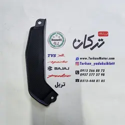 لچکی فلاپ ( قاب ) بغل چراغ طرح کلیک ( مشکی ) خارجی ( چپ ) کوچک