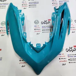 قاب ( کاور ) رو بوقی موتور طرح ایروکس و nvx اتاق جدید ( سبز ابی فیروزه ای براق ) بدون ارم