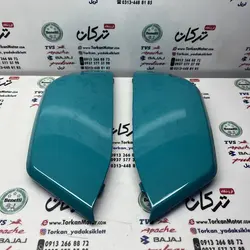 قاب ( کاور ) فلاپ ( لچکی ) بغل چراغ ( بلوری ) موتور طرح ایروکس و nvx ( فیروزه ای براق ارم مشکی ) اتاق جدید ( جفت )