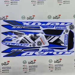 ارم ( برچسب ) بدنه کامل موتور یاماها طرح ایروکس و nvx و ایروکس اصلی اتاق جدید ( ابی )