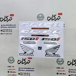 ارم کامل طرح کلیک ژله ای