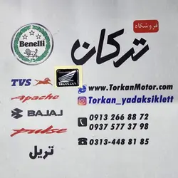 ارم ( برچسب ) ژله ای مربعی هوندا زیر کیلومتر طرح کلیک
