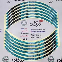 برچسب ( شبرنگ ) ارم دور رینگ ژله ای طرح یاماها ( سبز ابی فیروزه ای )