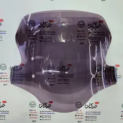 طلق بادگیر ( کامل ) اسپرت انواع موتور ( یاماها ایروکس و nvx و کلیک ) تایوانی ( دودی )