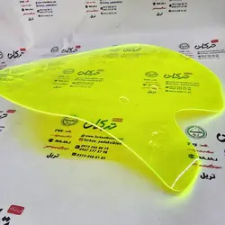 طلق بادگیر ( کامل ) اسپرت انواع موتور ( یاماها ایروکس و nvx و کلیک ) تایوانی ( فسفری )