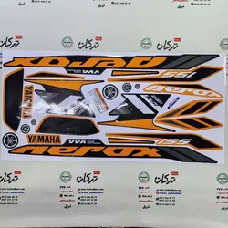 ارم ( برچسب ) بدنه کامل موتور یاماها طرح ایروکس و nvx و ایروکس اصلی اتاق جدید ( نارنجی )
