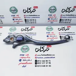 کتی ( دسته ) ترمز موتور CB 1300 سی بی چینی