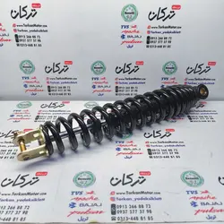 کمک فنر عقب موتور طرح کلیک ( مشکی )