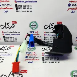 قلوه ( مدل داخل قاب ) سوییچ بوق سمت ( چپ ) موتور طرح ایروکس بلنتا و کویر و پیشرو و هانی