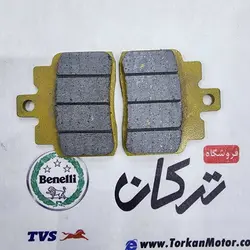 لنت ترمز عقب موتور بندا و اسکتور ( برخی وسپا )