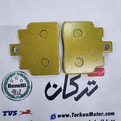 لنت ترمز عقب موتور بندا و اسکتور ( برخی وسپا )