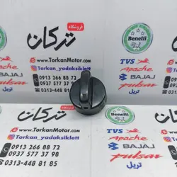 دسته پلاستیکی شاسی کیلس طرح کلیک بزرگ