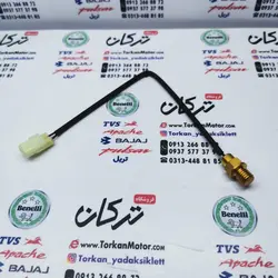 سنسور دما موتور لیفان