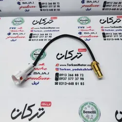 سنسور دما موتور مگلی
