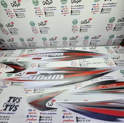 ارم ( برچسب ) کامل بدنه موتور TVS وگو سفید ( کیفیت درجه 1 )