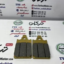 لنت ترمز موتور اسکوتر طرح وسپا ( کیفیت درجه 1 )