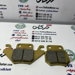 لنت ترمز موتور اسکوتر طرح وسپا کویر کیفیت درجه 1