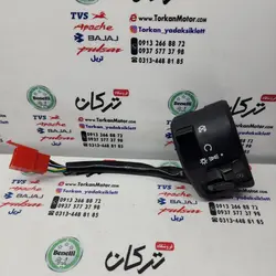 قلوه سوییچ استارت سمت راست موتور طرح ایروکس