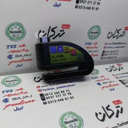 قفل دیسکی ضخیم ( اژیر دار ) دزدگیر دار