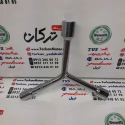 اچار 3 ( پره ) کاره ( شماره 8،10،12 )