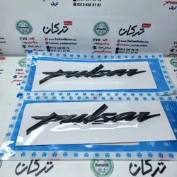 ارم ( برچسب ) برجسته روی باک موتور پولسار 180 و NS 200 ان اس مشکی اصلی (جفتی)