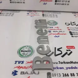 ارم ( برچسب ) برجسته روی باک موتور بنلی 300 دوسیلندر اصلی (هرعدد)