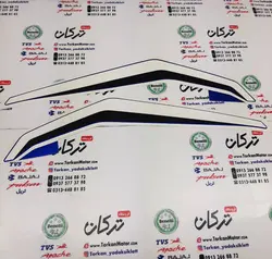 ارم ( برچسب ) روی فلاپ قاب روی باک موتور پالس RS 200 ار اس سفید ابی اصلی ( جفتی )