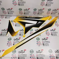 ارم ( برچسب ) روی قاب بغل ( بال باک ) سمت راست موتور پالس RS ار اس زرد اصلی