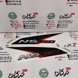 ارم ( برچسب ) قاب زیر زین ( دمی ) موتور پالس NS 150 ان اس سفید اصلی (جفتی)