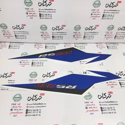 ارم ( برچسب ) قاب زیر زین ( دمی ) موتور پالس RS 200 ار اس سفید ابی اصلی (جفتی)