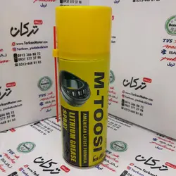اسپری گریس ( زنجیر ) طوسی